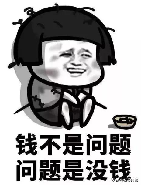 江苏宿迁：“网”住2人，“贷”走10.8万！