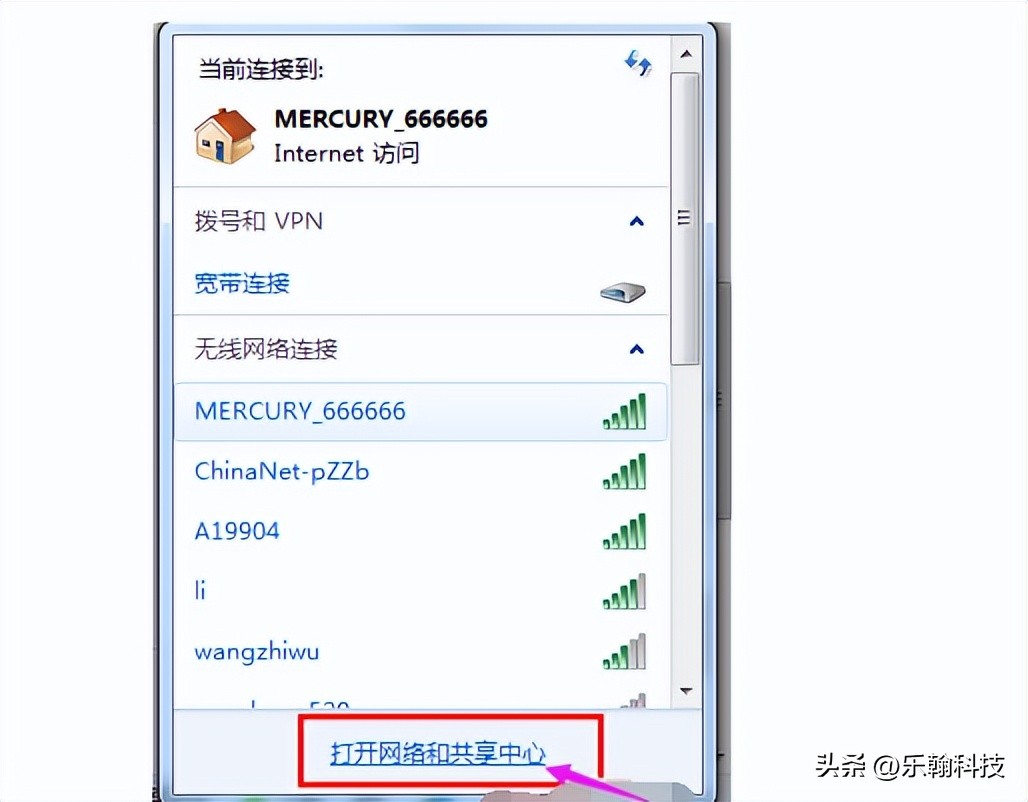如何解决QQ或微信能正常使用，但是网页打不开的问题