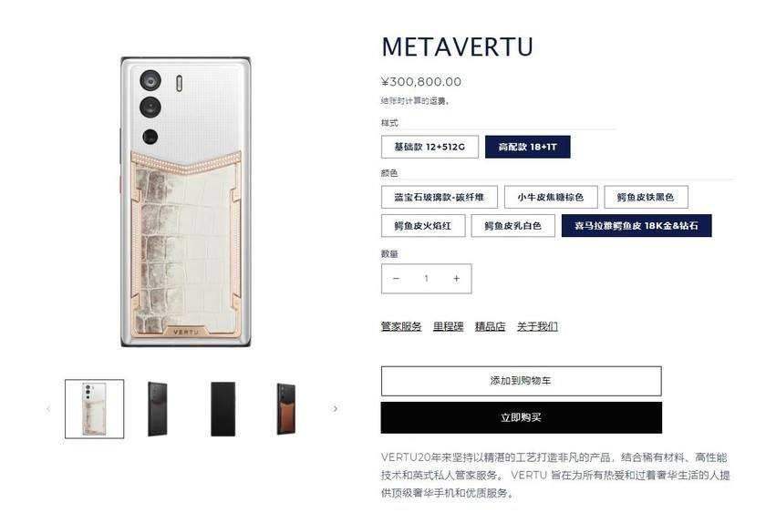 vertuweb3.0手机使用半年后评测,vertuweb3.0手机值得买吗