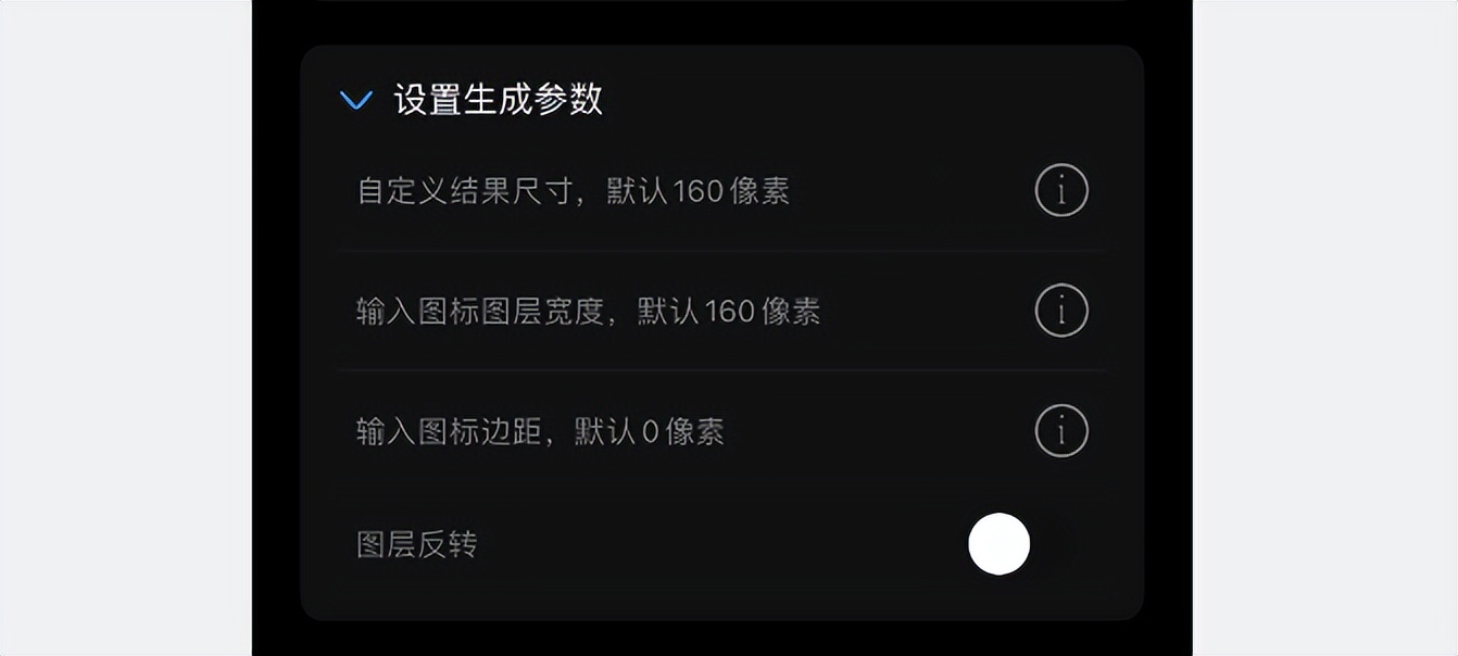 好东西制作,ios主题美化包教程