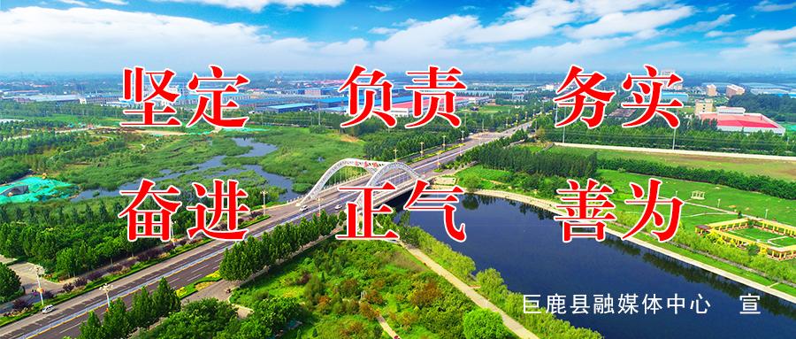 巨鹿新育红实验学校什么时候开学,河北巨鹿最新开学通知