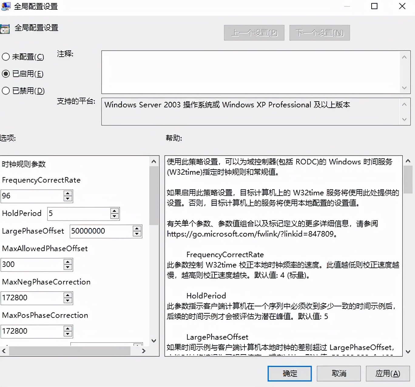 win7电脑同步时间失败怎么修改,win7电脑自动设置时间设置不了
