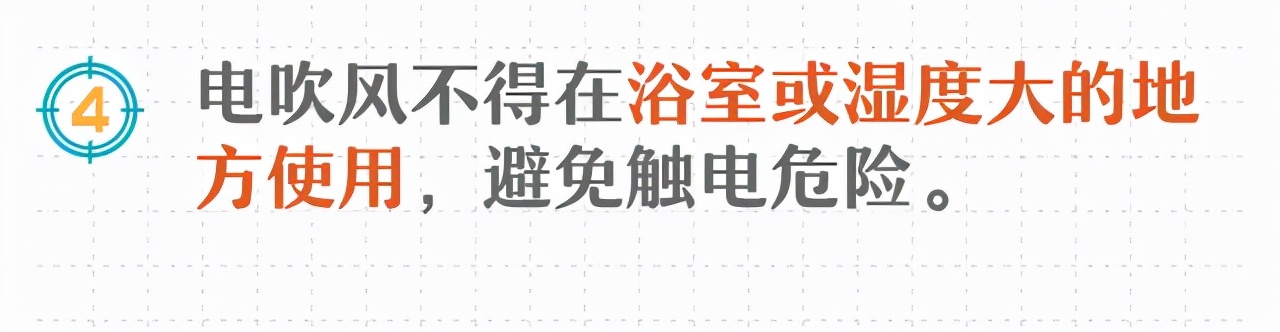 电吹风引发火灾视频,什么电吹风经济又实用