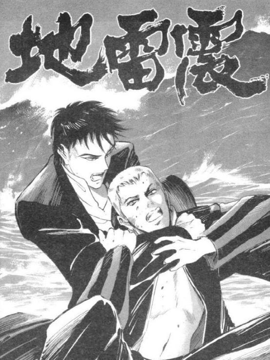 一拳打出十割伤害，街机厅小学生的最爱，拳皇岩浆拳王七枷社