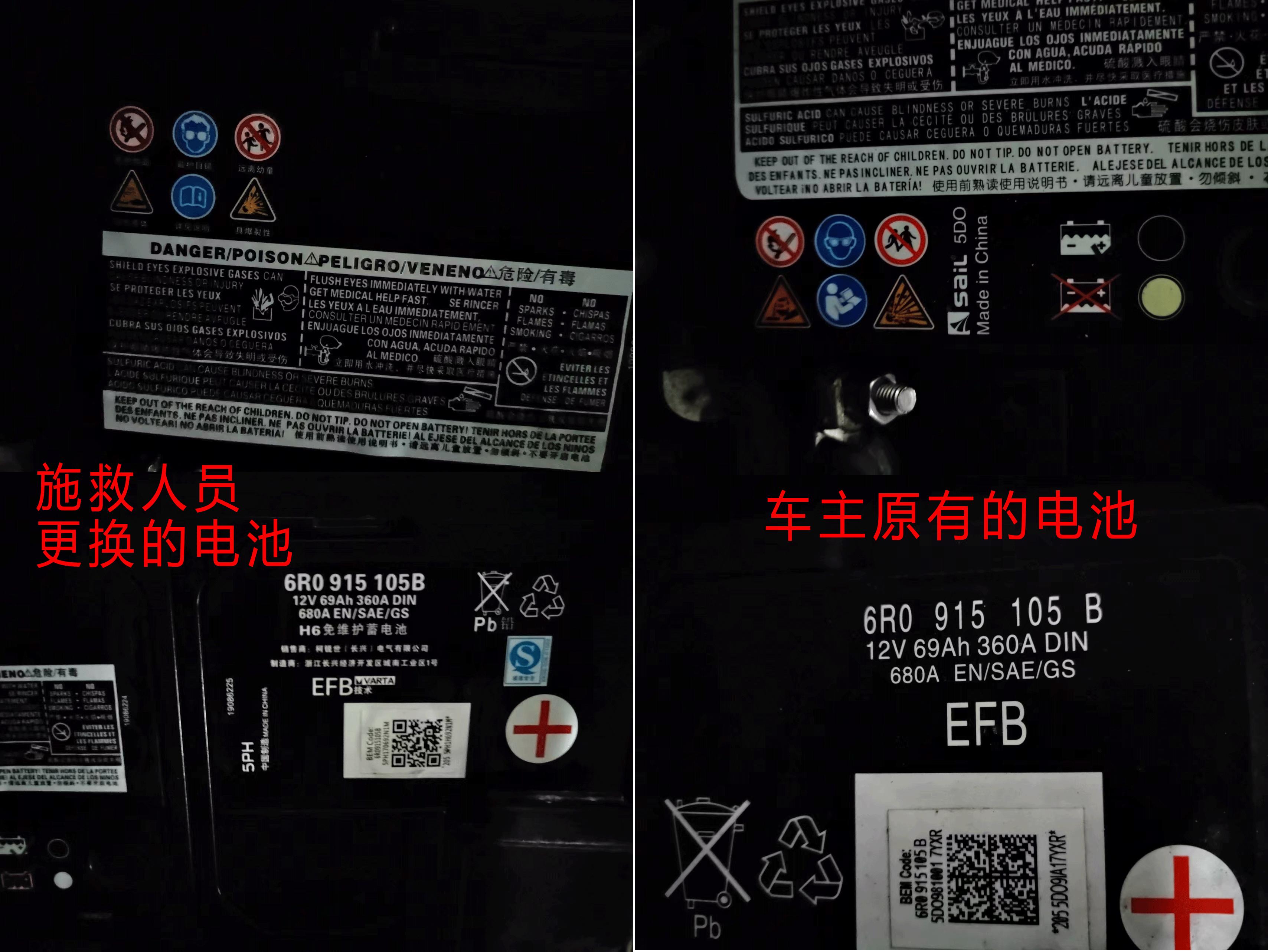 追踪：车主质疑“平安好车主”专业性，平安产险福建分公司回应