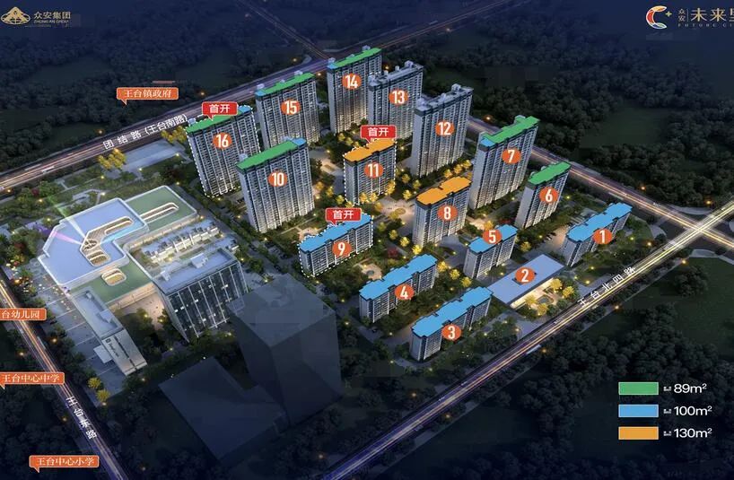 西海岸新区多个楼盘项目被通报