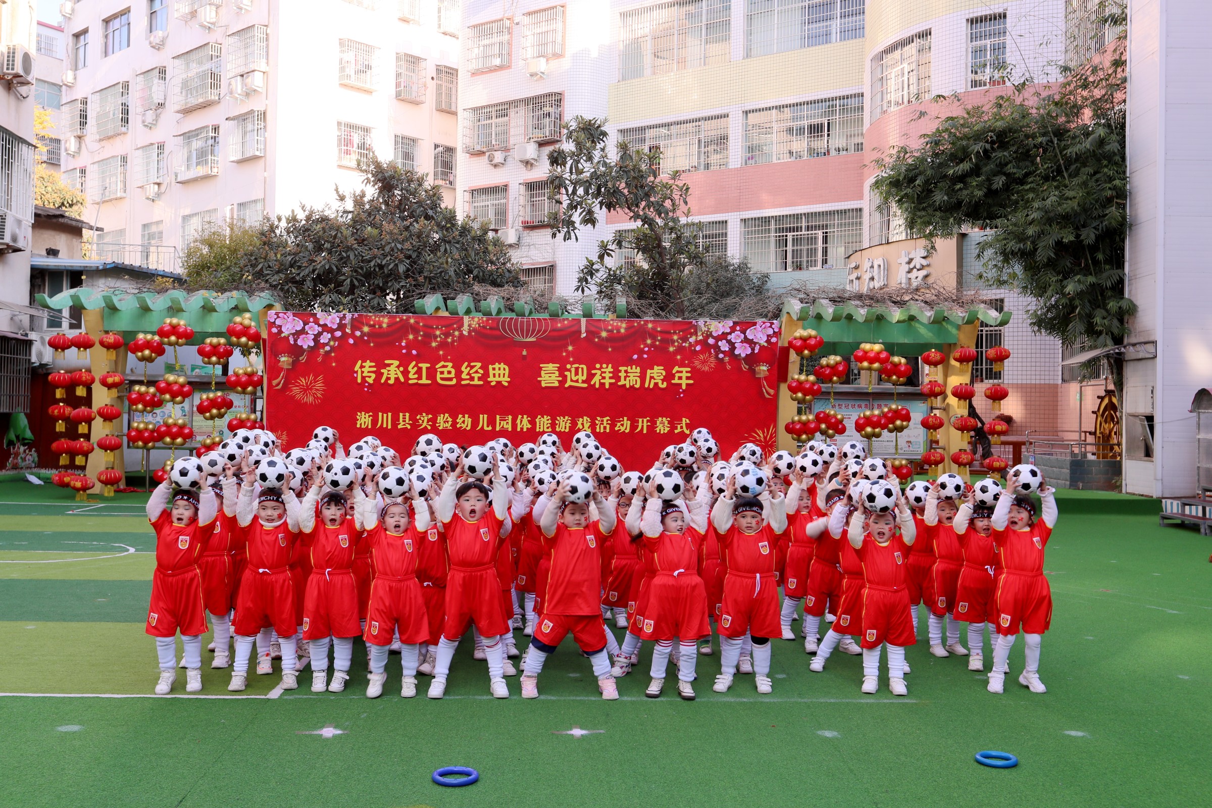 传承红色经典喜迎祥瑞虎年——淅川县实验幼儿园迎元旦系列活动