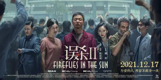 佟丽娅十大经典电影,古装美人佟丽娅6部电视剧盘点