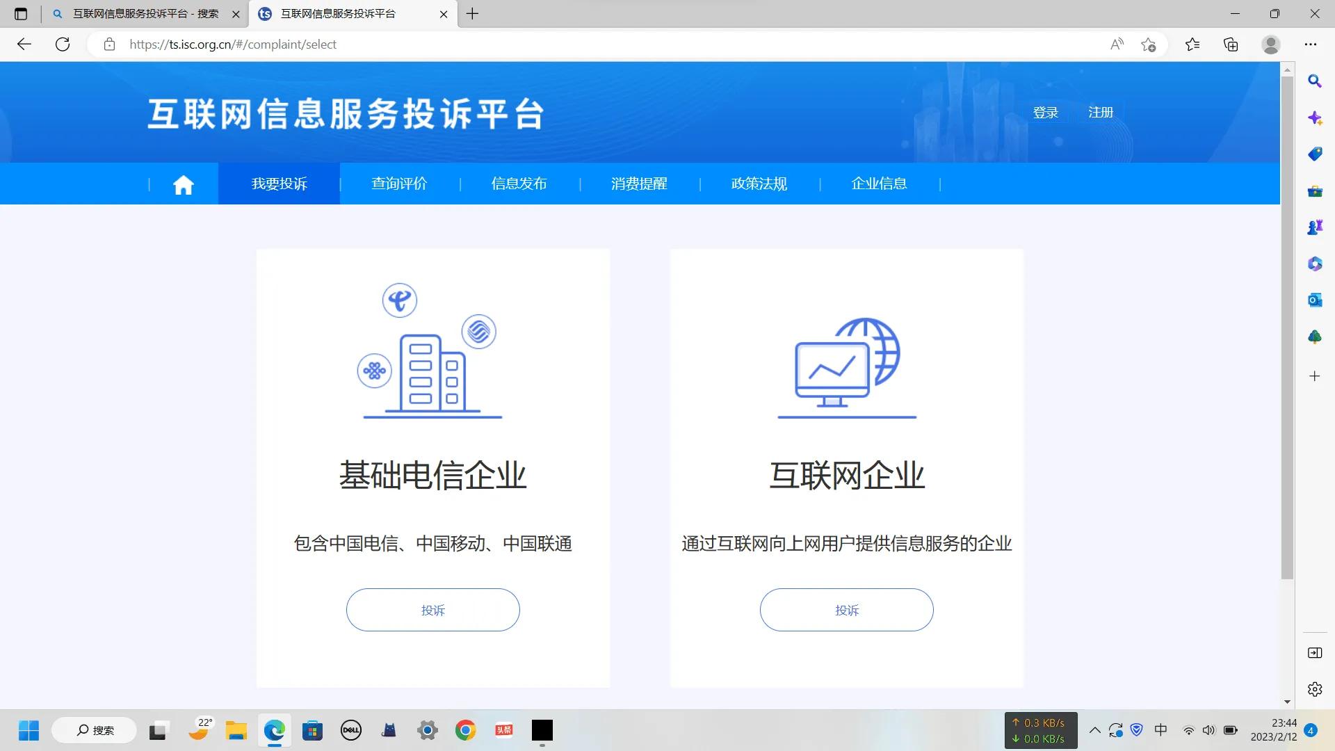 qq被盗通过微信找回,如何找回被盗多年的QQ