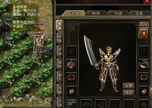 热血传奇4级战士装备,热血传奇老玩家的装备回忆