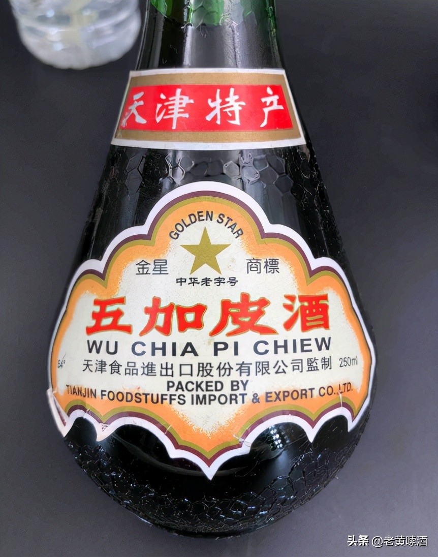 天津津酒大全,天津津酒有哪些