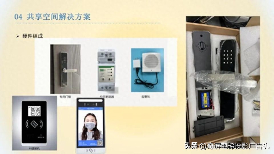 壁挂智能液晶屏广告机,智慧触控屏广告机