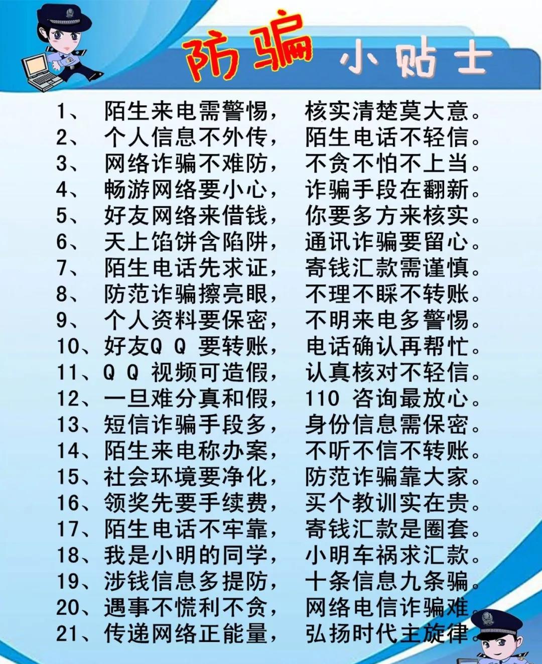 18年被骗的钱现在还能追回来吗,十年前被骗的钱现在可报警处理吗