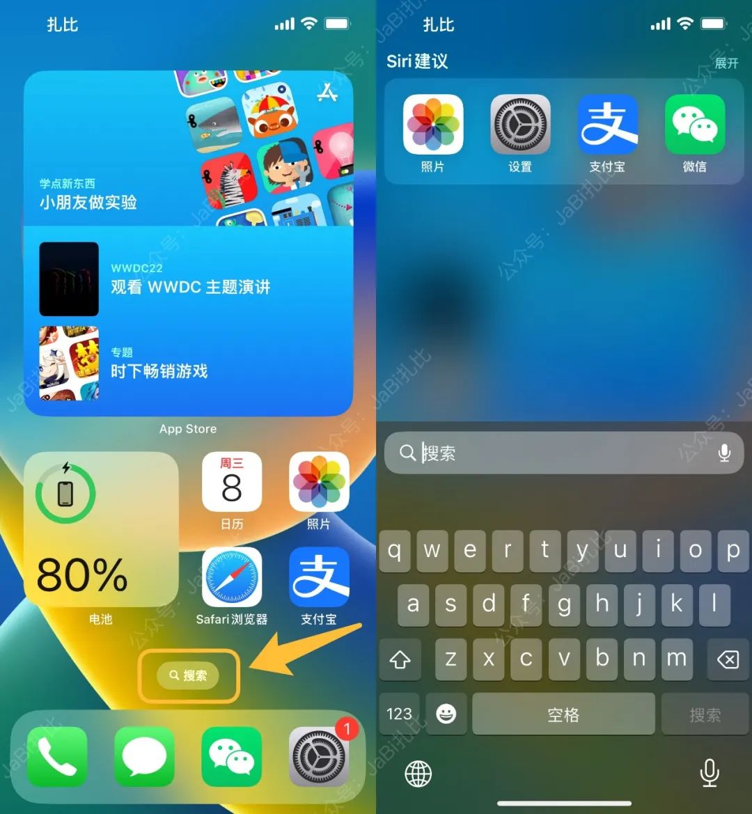 苹果发布ios16.1版,苹果新系统ios16.2多了什么功能