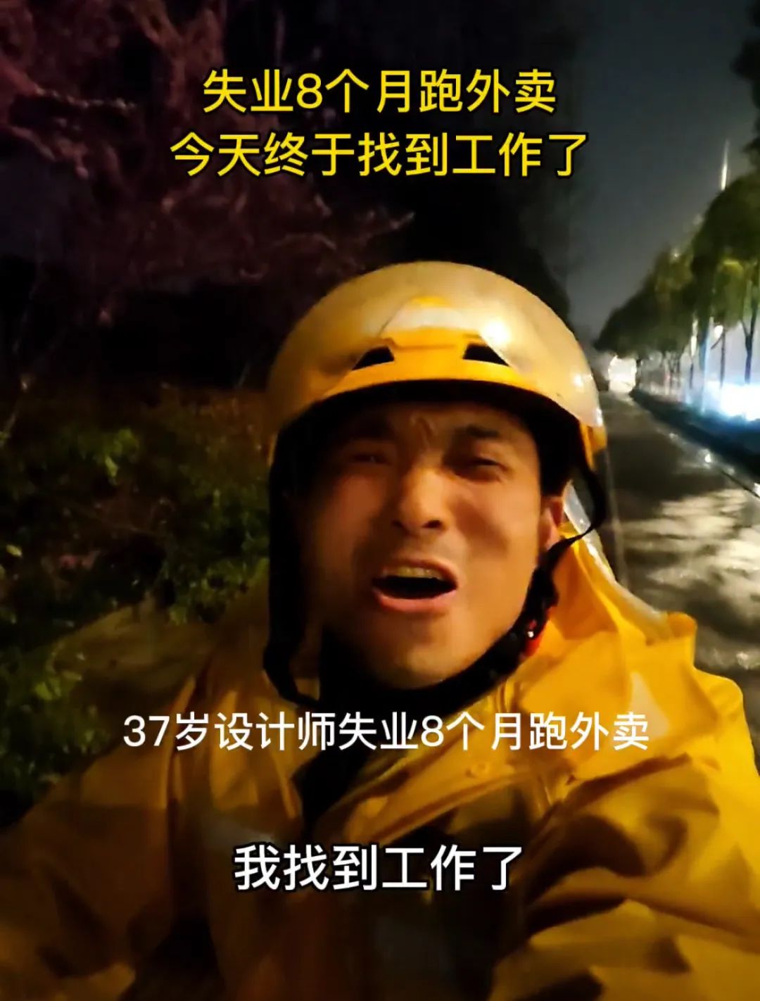 上海女高管发疯,上海女高管发疯视频原版