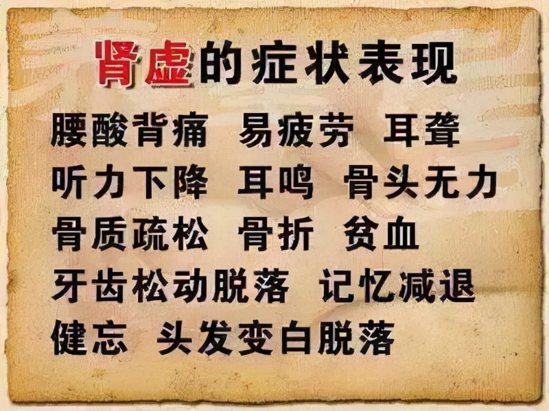 腰间骨质增生的偏方,腰腿骨质增生几味特效药方