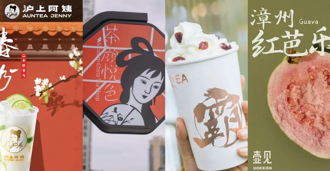 全国所有奶茶店品牌排行,全国各地奶茶品牌地图