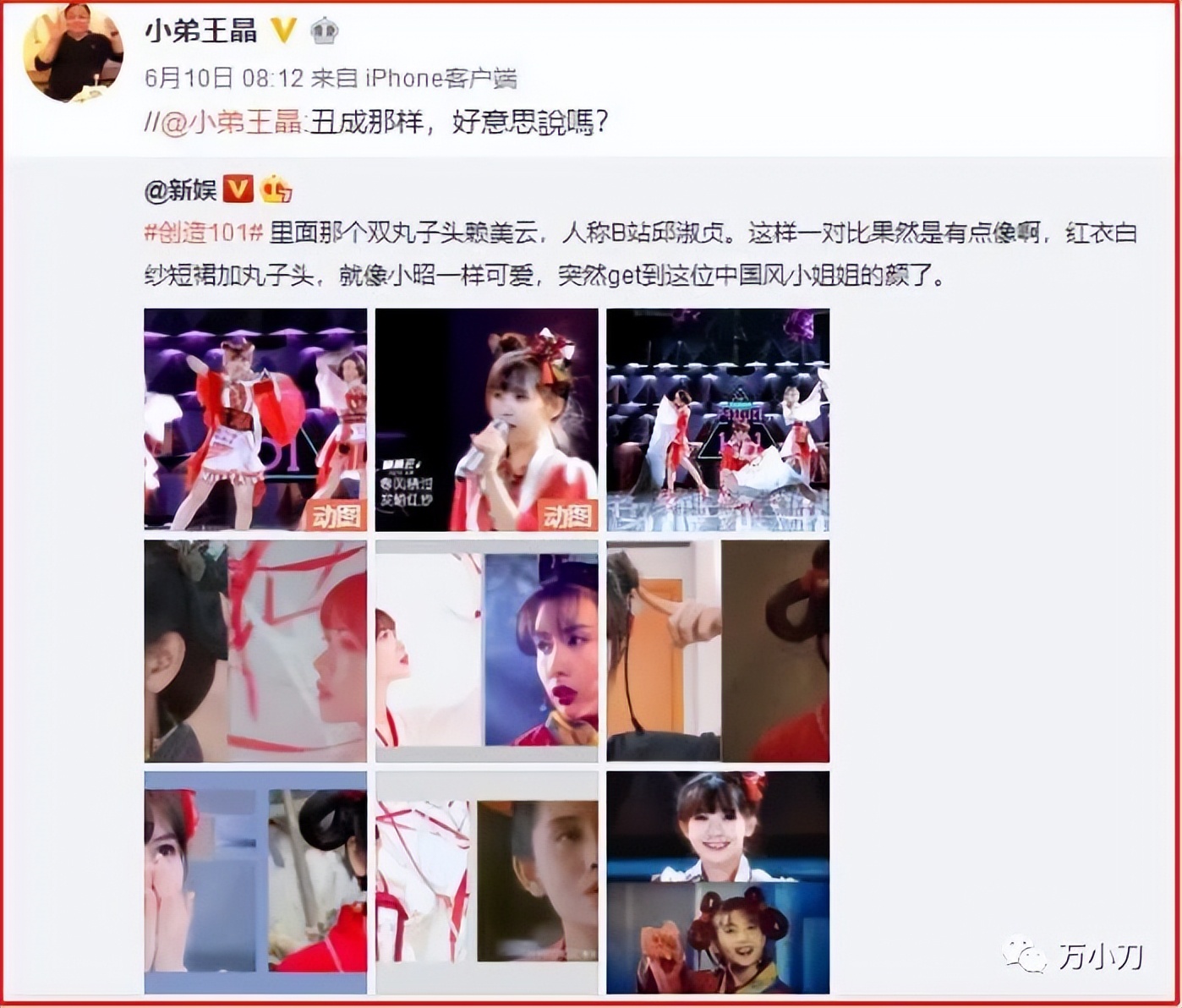 邱淑贞情史介绍,邱淑贞当代爱情故事