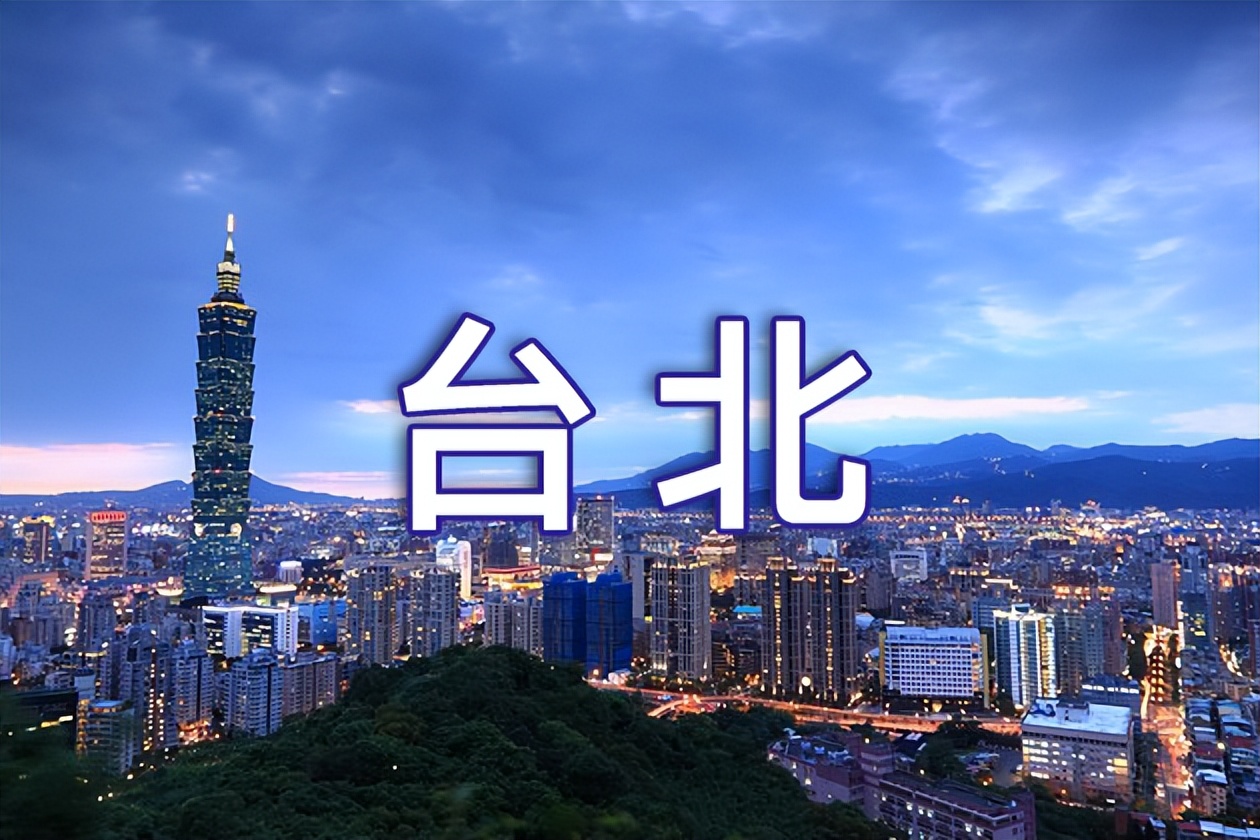 郭台铭许诺当选后：让大陆给台湾9成利润，派台税务局去大陆查税