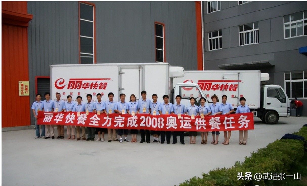 常州丽华快餐创业项目,常州丽华快餐三十周年庆