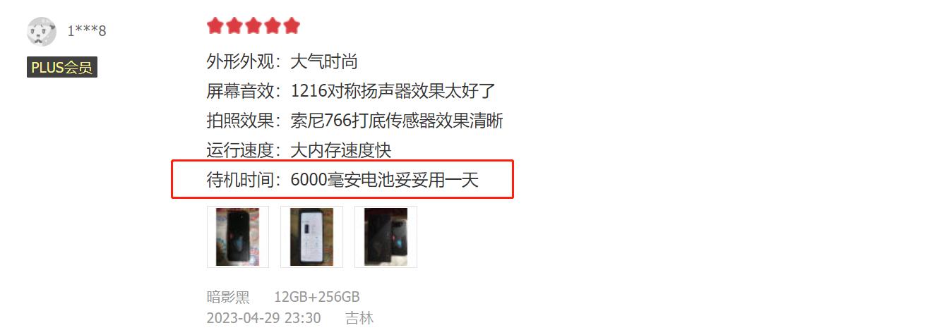 续航最耐用的iphone手机,电池续航手机排行苹果
