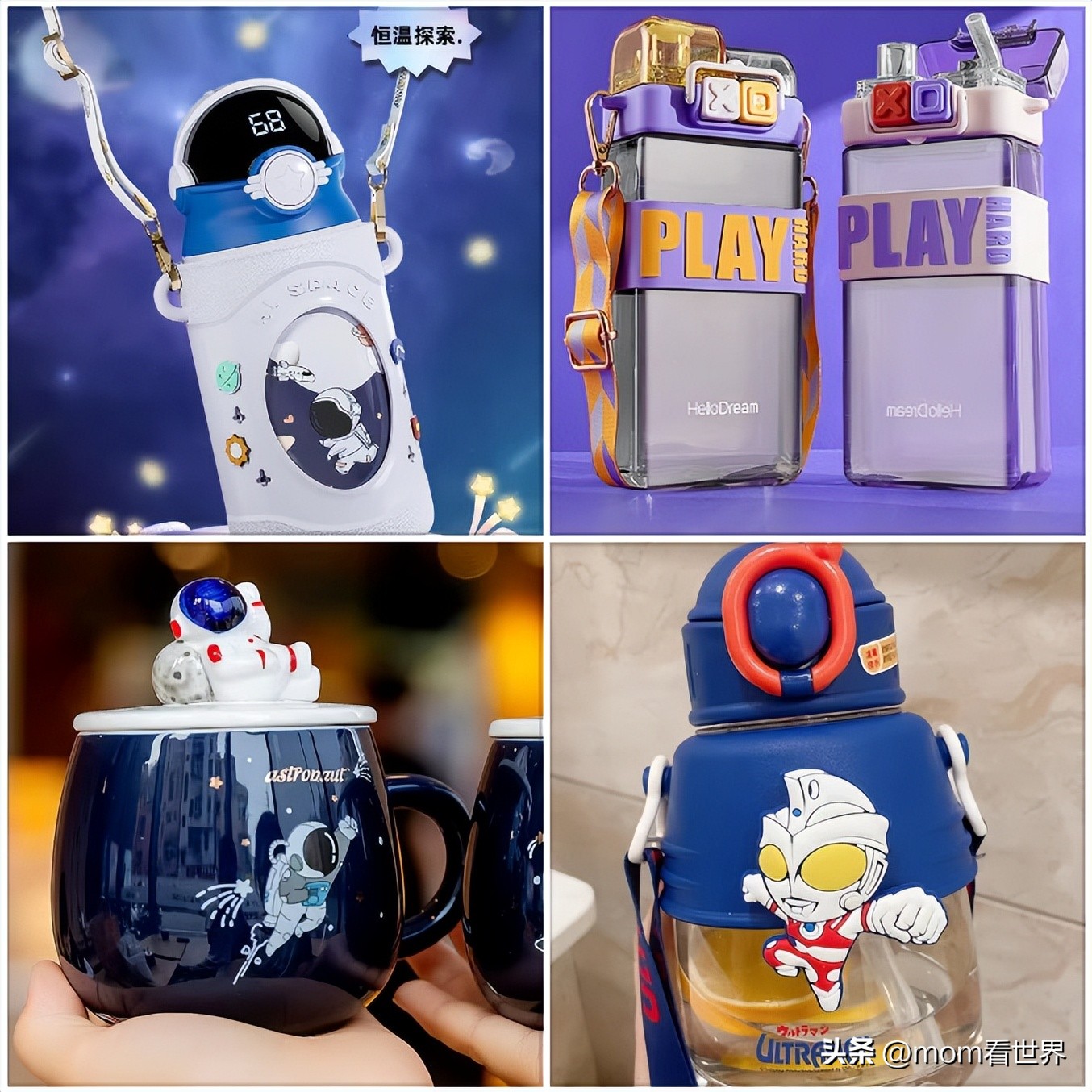 哪些儿童水杯不能用,儿童哪种水杯不能用