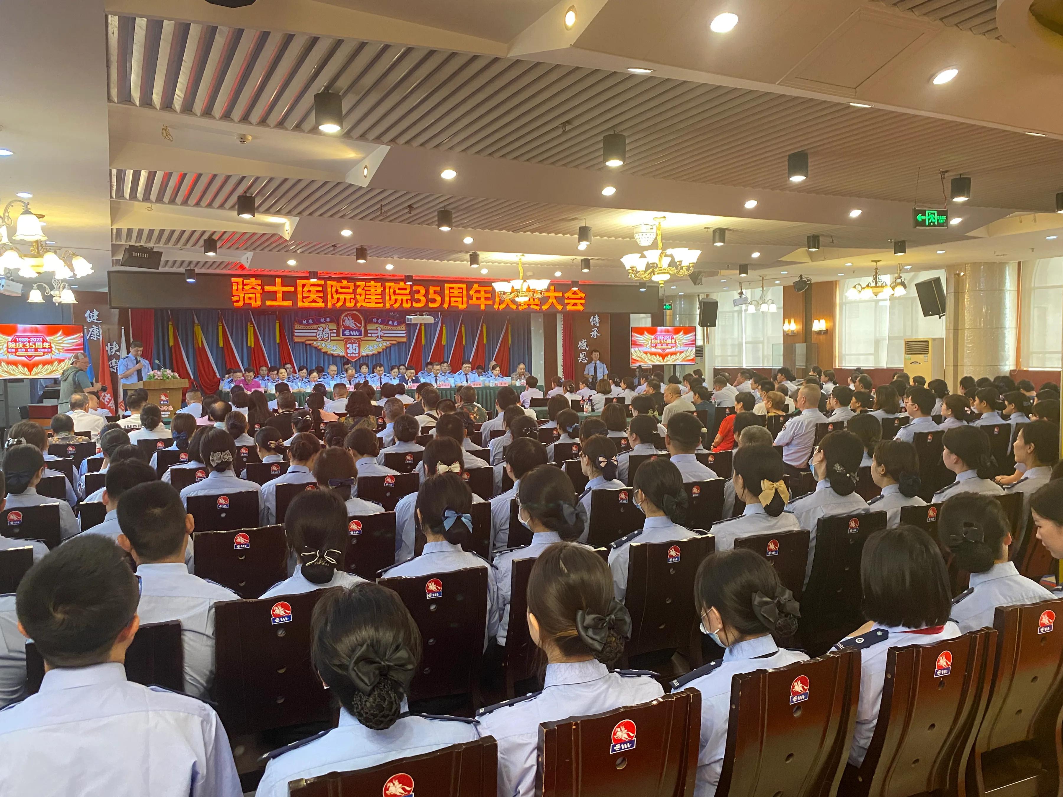 重庆大石坝骑士医院,重庆骑士医院新闻