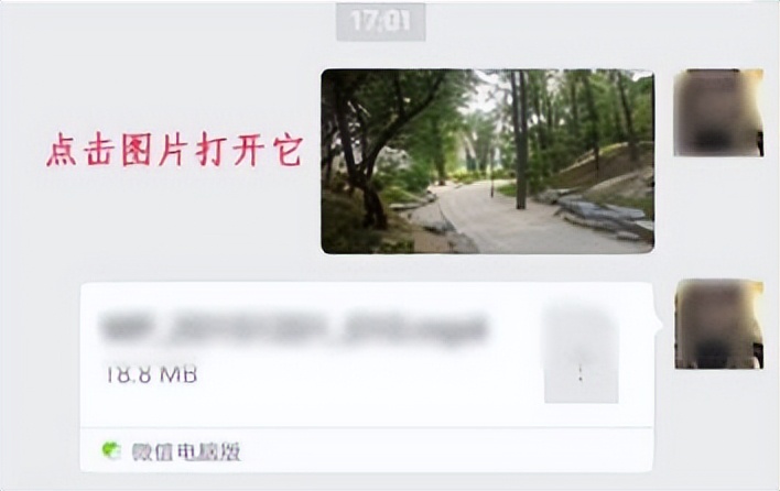 电脑微信和手机微信怎样互传文件,手机微信和电脑微信不同步怎么办