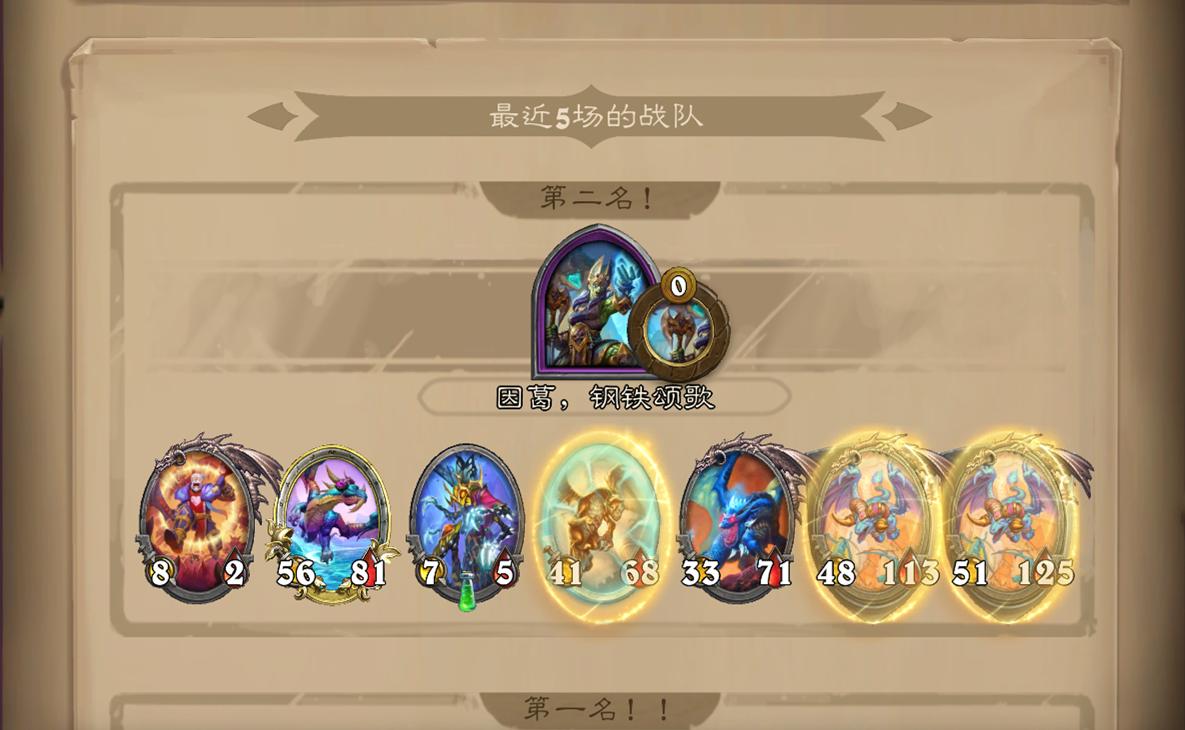 炉石传说酒馆战棋霍格船长,酒馆战棋霍格怎么用