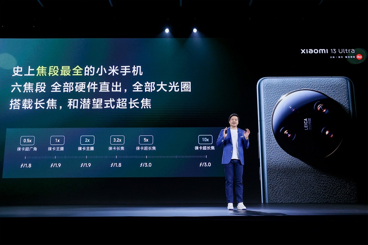 小米13ultra发布会全程说徕卡,小米13ultra最新信息曝光