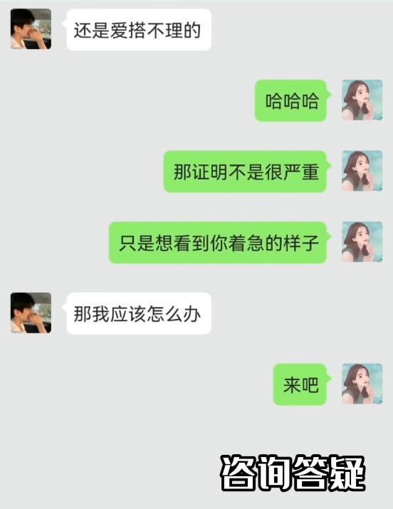 女生说自己头疼应该怎么办,女生说头疼怎么办高情商回复