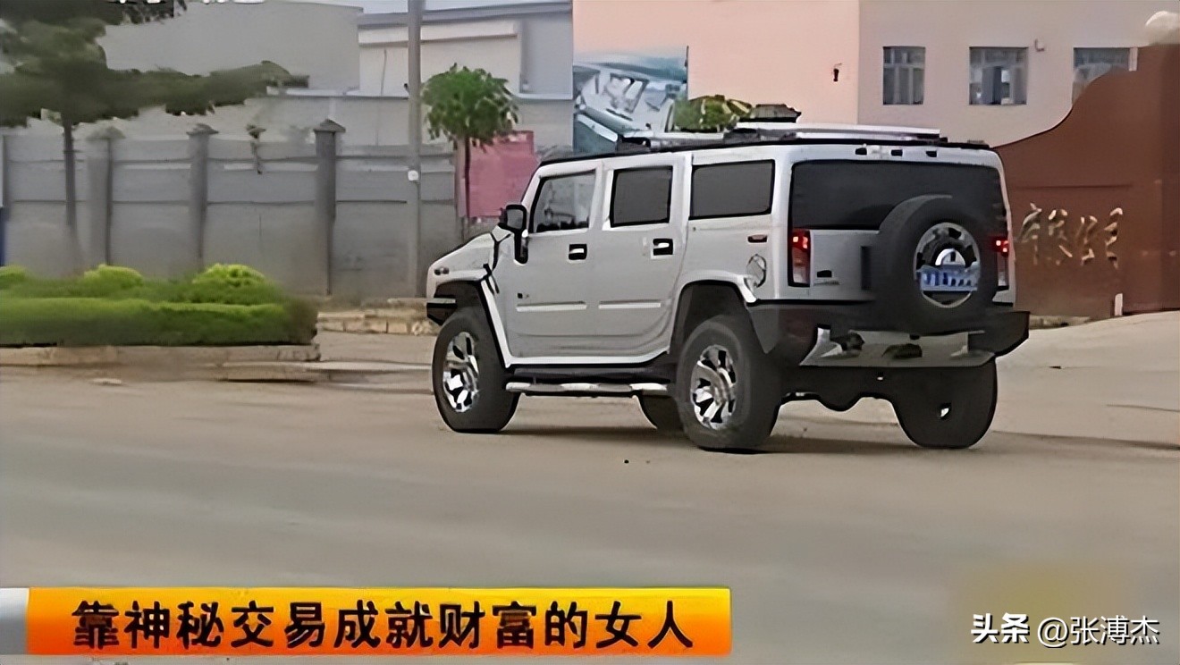 靠蛇毒暴富,女子靠神秘交易狂赚50亿