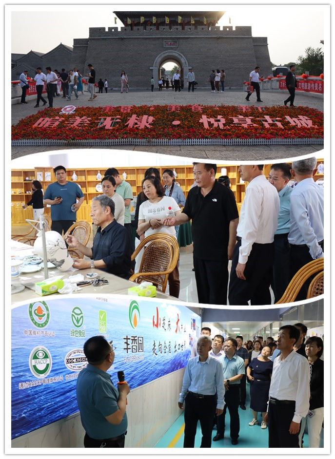 2023中国旅游日滨州主题活动暨“百家旅行社游滨州”活动在无棣举行