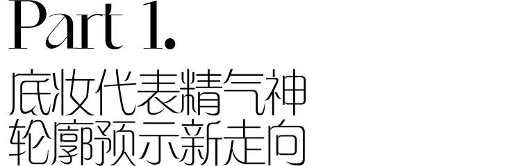 新年开运必备妆容,新年开运妆视频