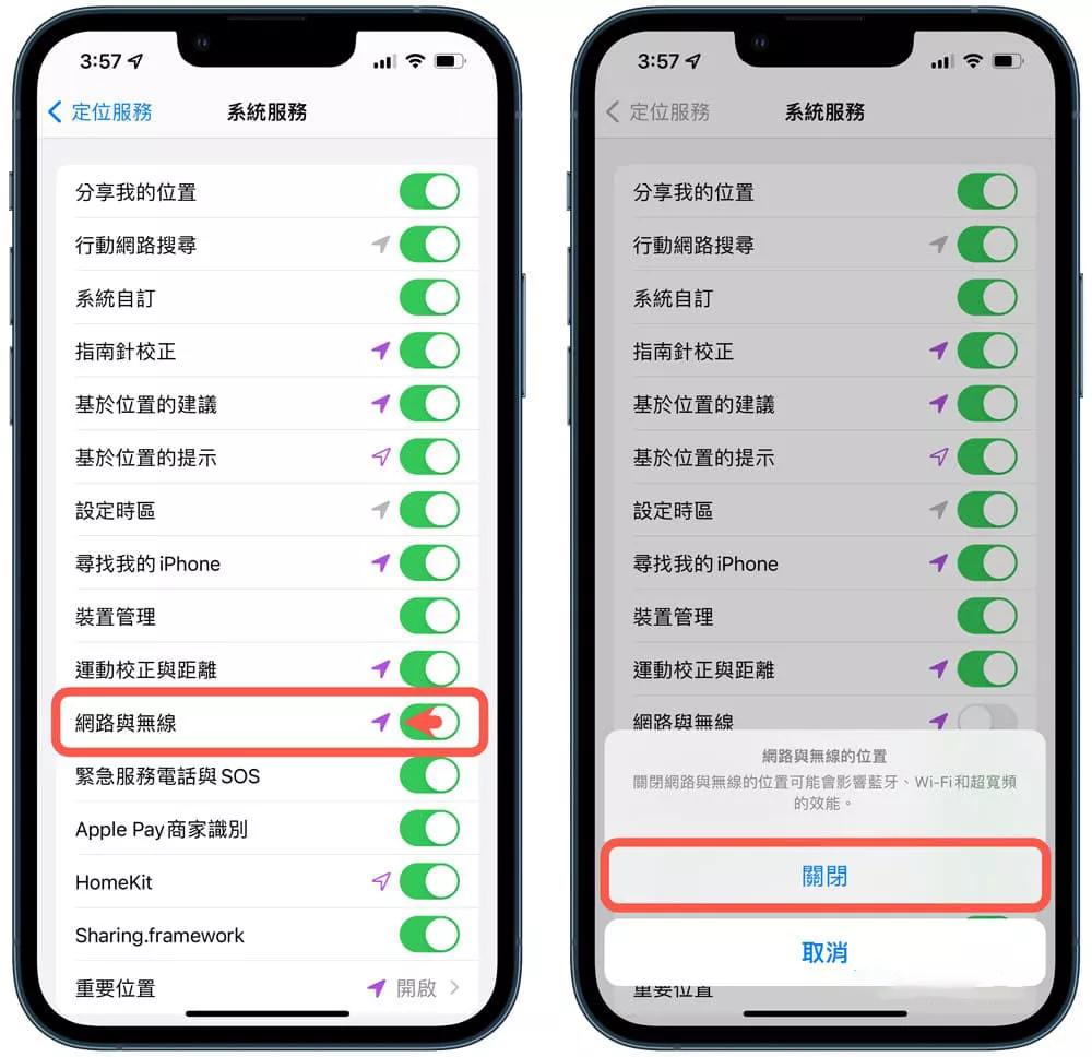 ios15.5.1信号频繁断,ios15.5时钟变化
