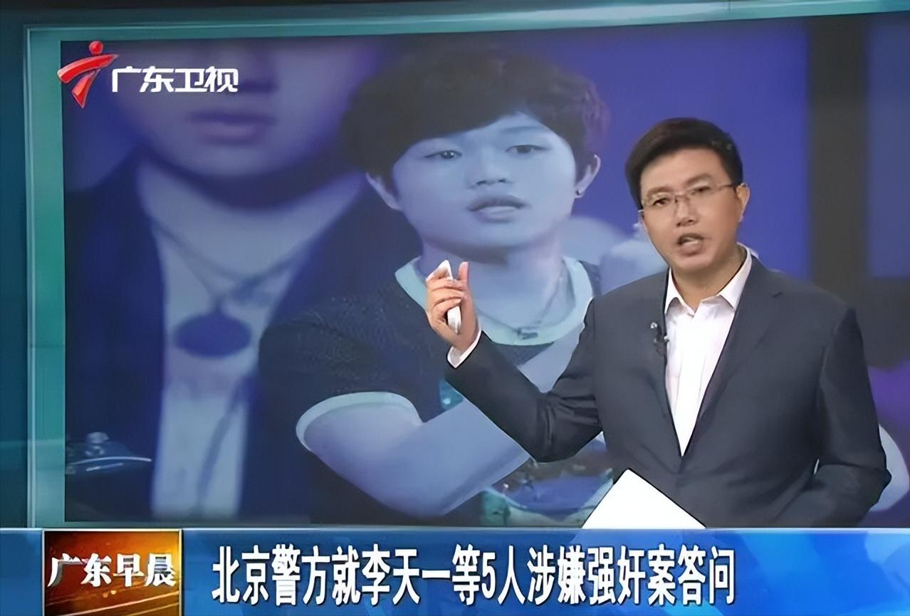 李双江之子李天一怎么了,李双江之子李天一近况