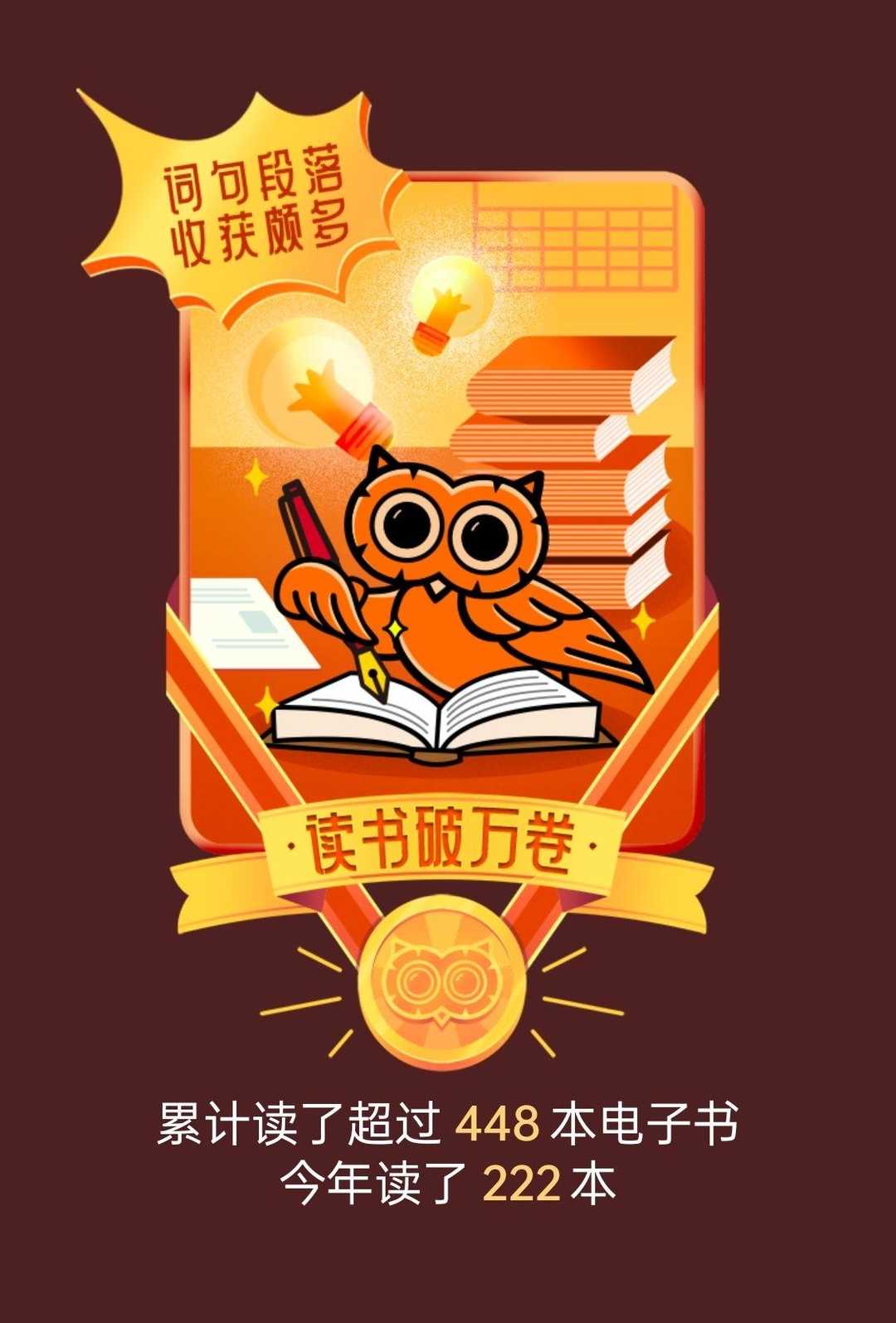 写在2022年最后一天：当你穿过了暴风雨，你早已不再是原来那个人