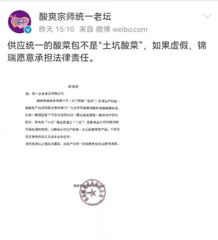 现剥蚕豆,脚踩酸菜视频被证实了吗