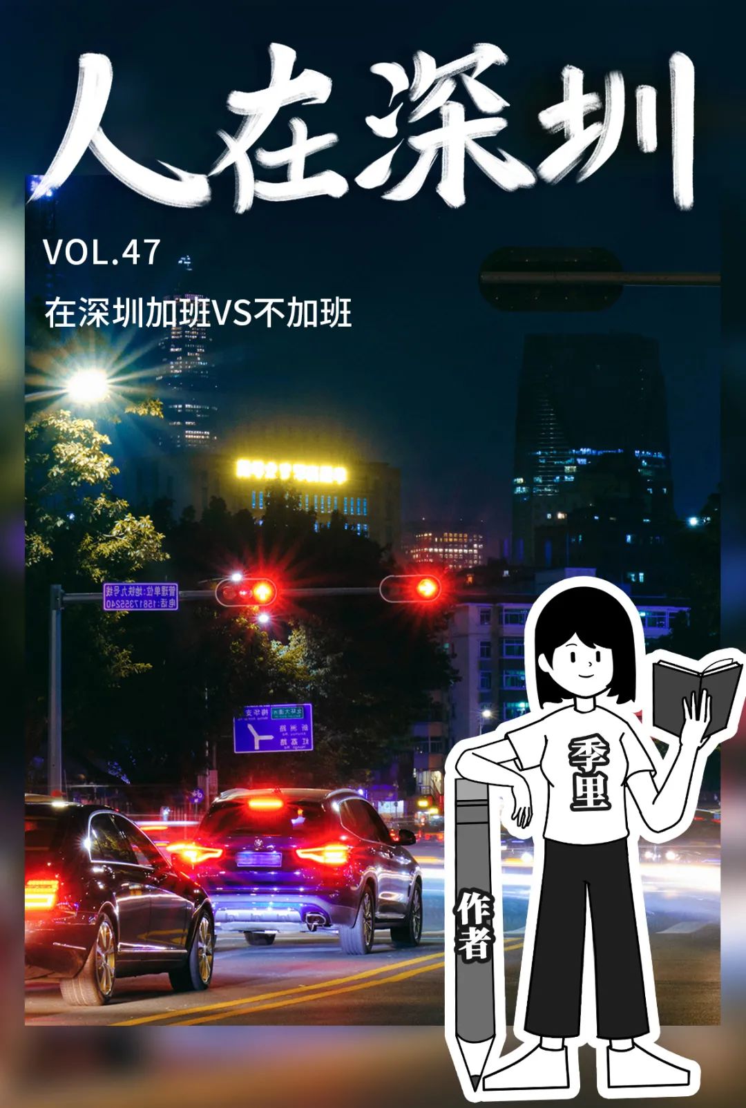 月薪三万在深圳属于什么水平,在深圳月薪3万工作22天是什么水平