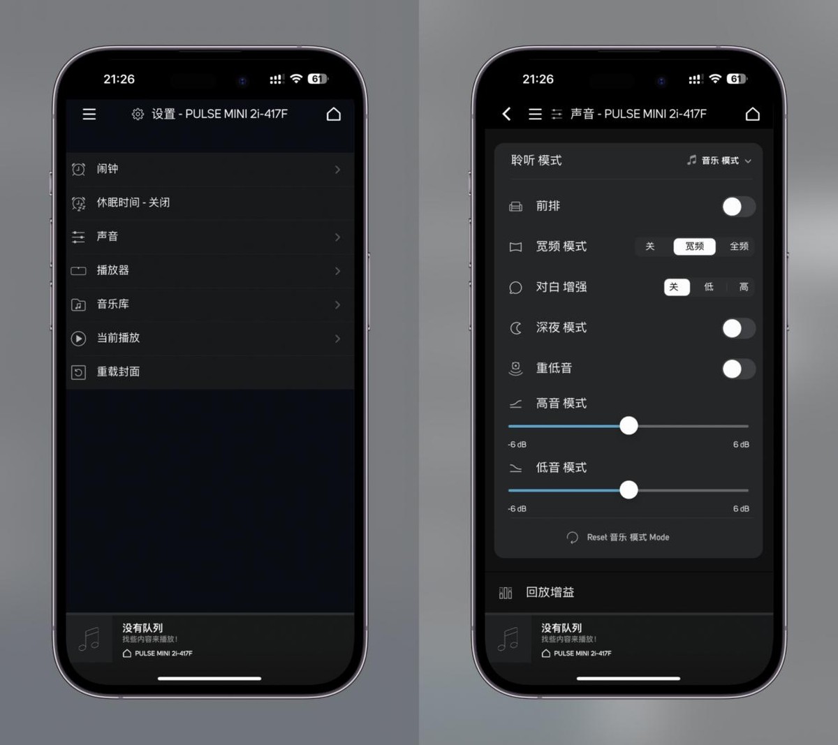 bluesound2i测评,性价比高HIFI音响推荐