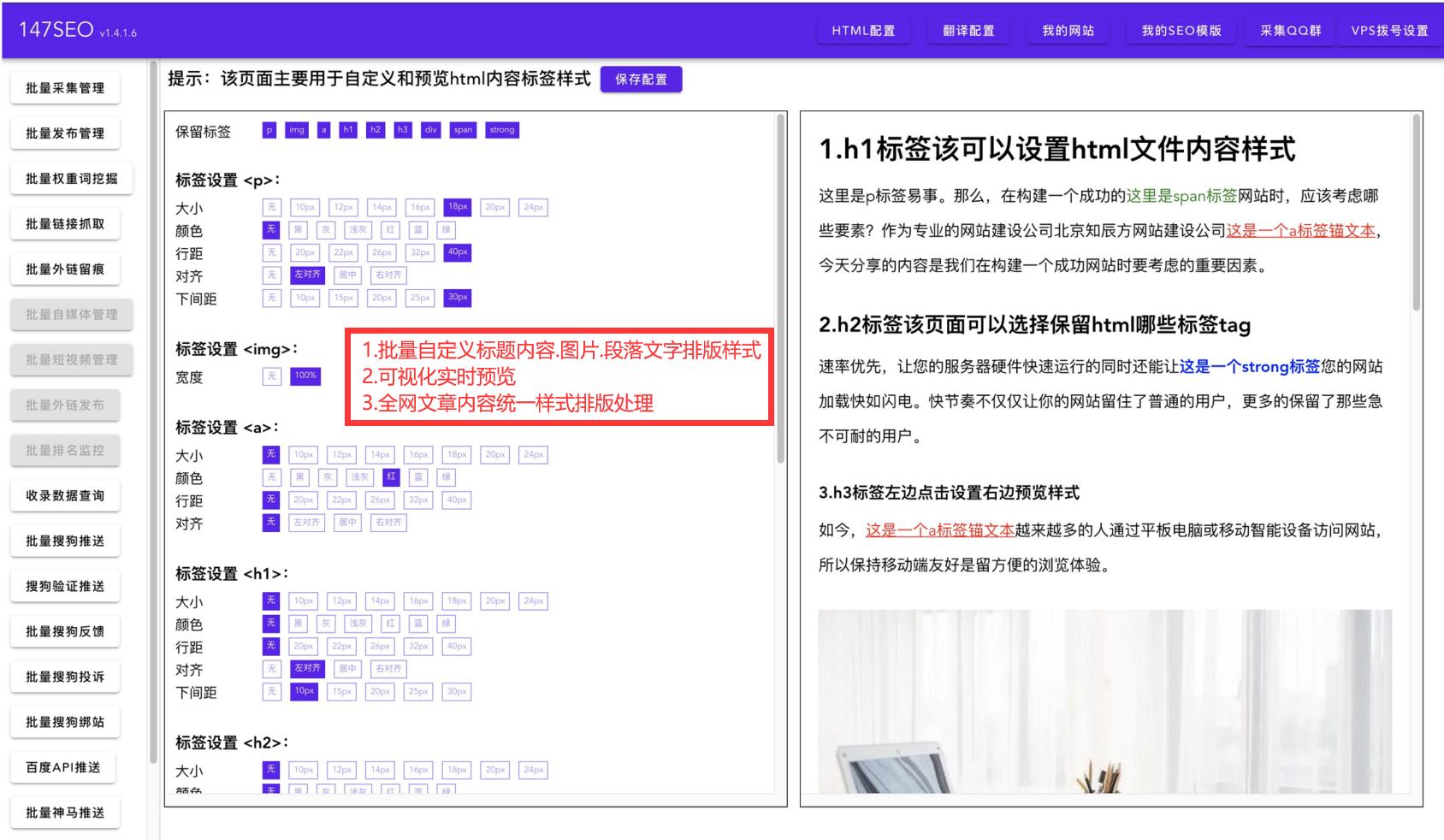 外贸推广做谷歌seo自然优化有用吗,谷歌seo见效最快的软件