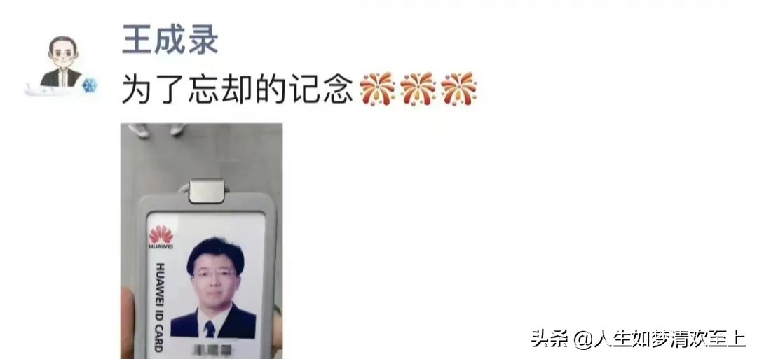 平安保险头条新闻热点,头条新闻热点大事件