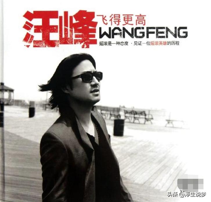 华语乐坛永远的神不觉得丢脸吗,华语乐坛各个时代的神