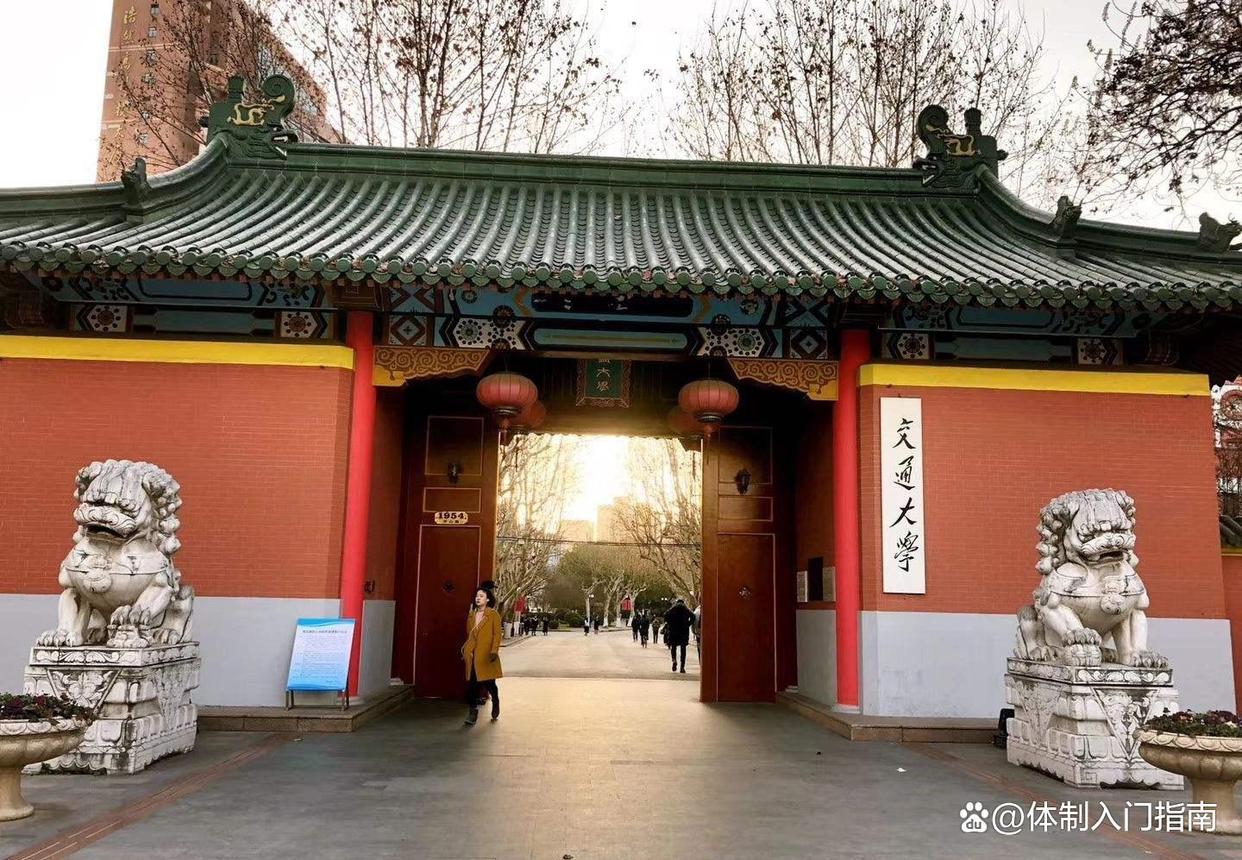 福建省定向选调生面向哪些大学,福建定向选调生报考条件及学校