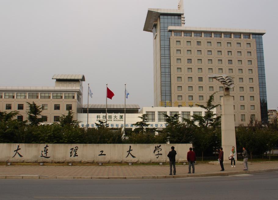 哈工大全国985大学最新排名,哈工大历年全国高校排名