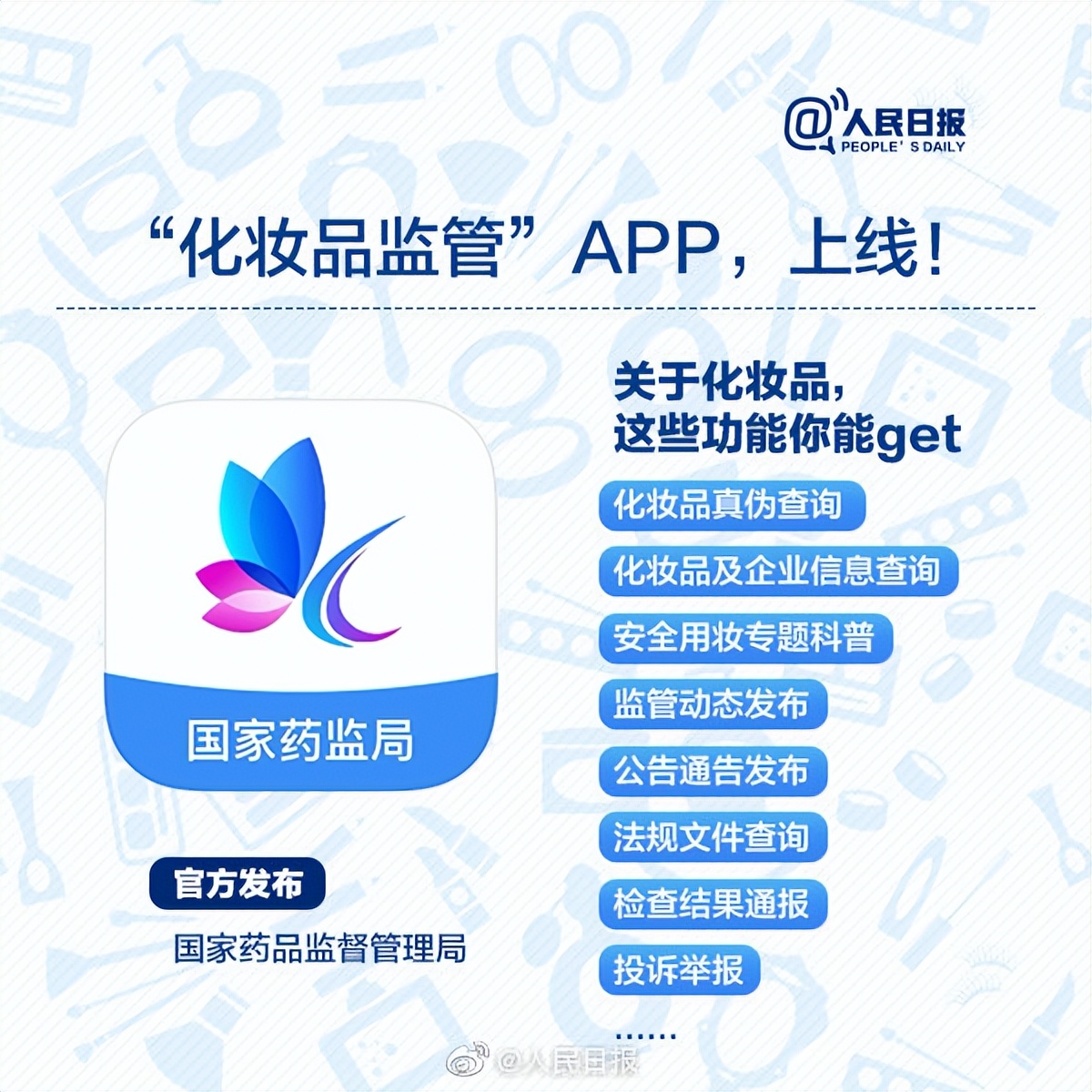 这些产品你还敢买吗,增额终身寿产品停售