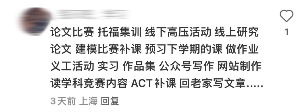 暑假公认计划表,暑假计划推荐