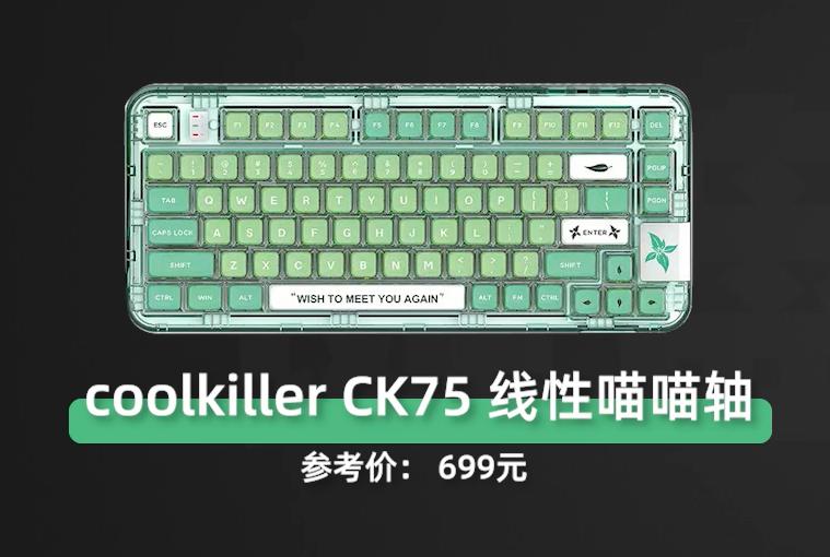入门级键盘推荐百元内,百元性价比高的机械键盘推荐