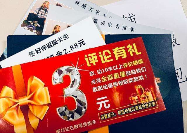 淘宝卖家引导好评处罚标准,淘宝好评返红包怎么整治商家