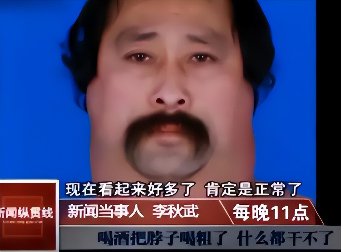 辽宁男子喝酒达三万斤,辽宁大叔40年喝成河马脖